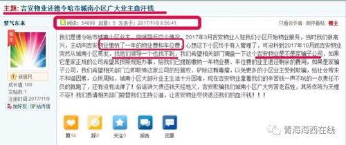 市民爆料最新消息,最新事件现场直击，详情即将揭晓