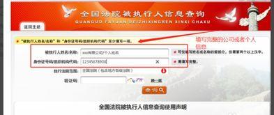 爆料新闻已收录怎么查到,如何追踪爆料新闻的生成过程  第3张